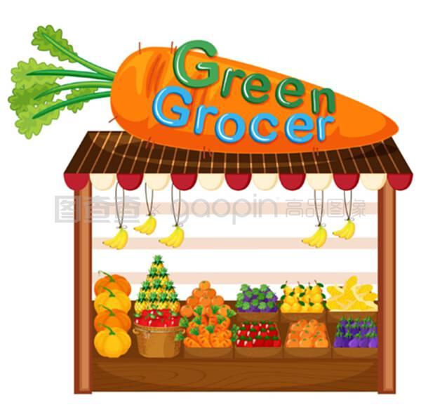 有机果蔬新风尚 健康生活的绿色选择