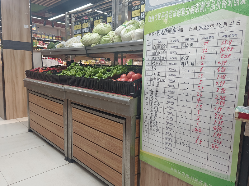 惠民菜篮子再发力，猪肉价14.9元/斤！新鲜蔬菜同步供应，持续15天